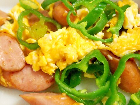 ソーセージとピーマンの卵炒め